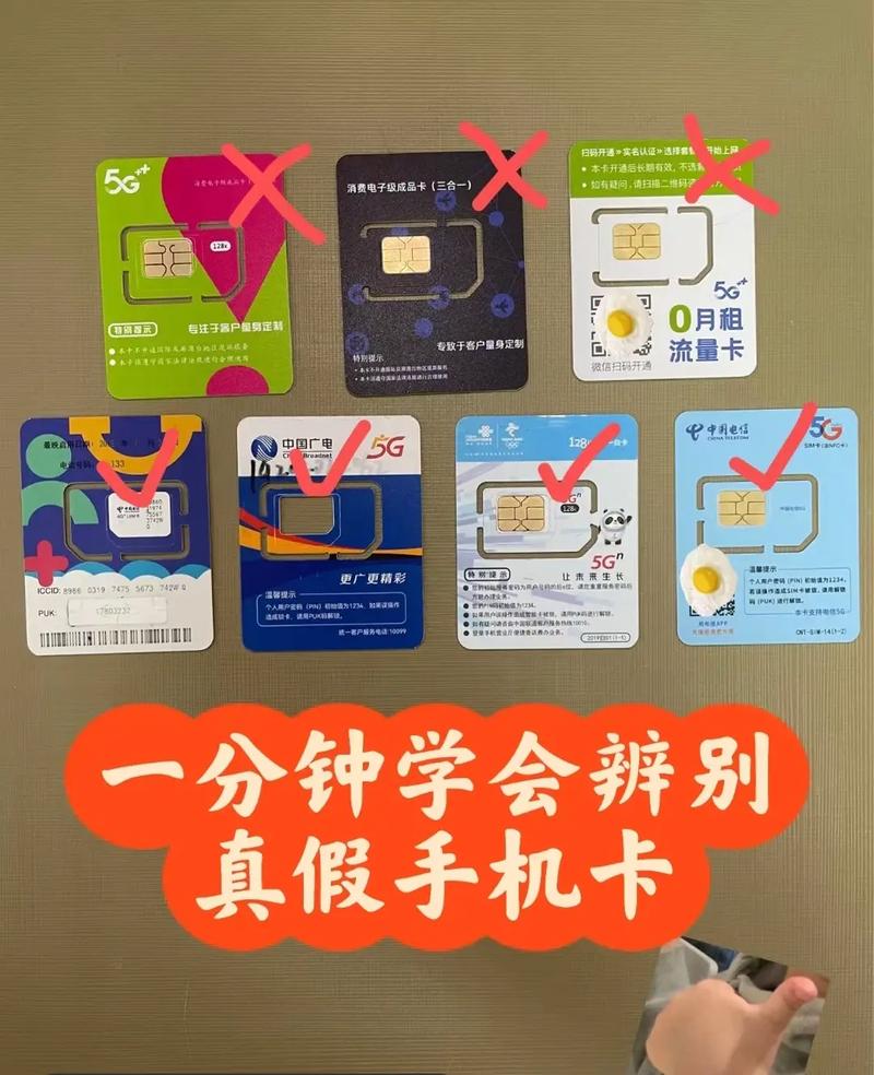 抖音卖流量卡哪个好卖
