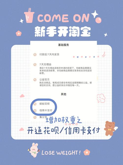 怎么让淘宝有自然流量卡