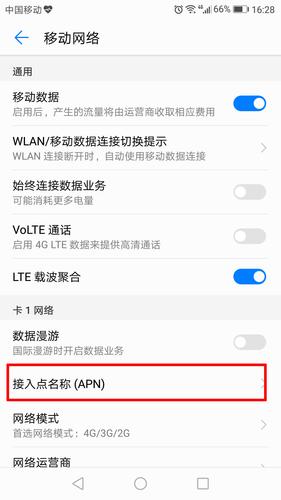 卡为什么不显示流量数据