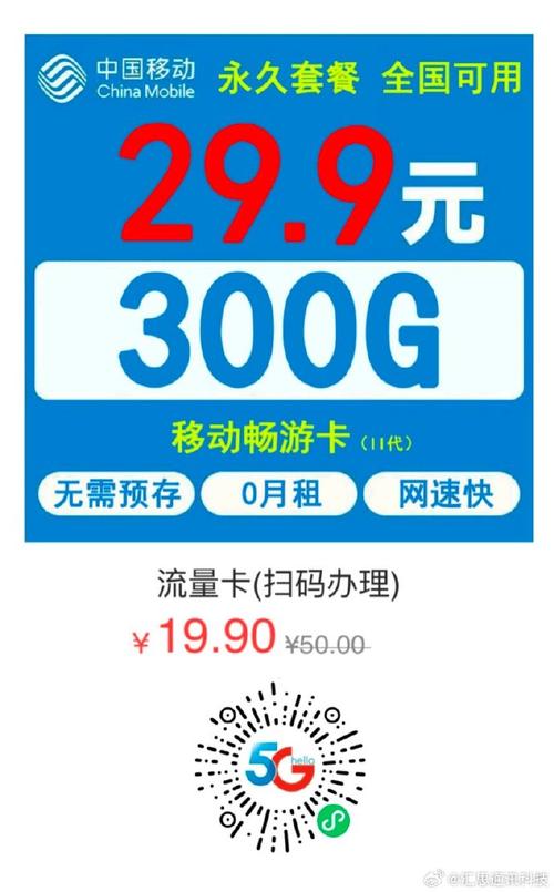 什么卡省内流量最划算