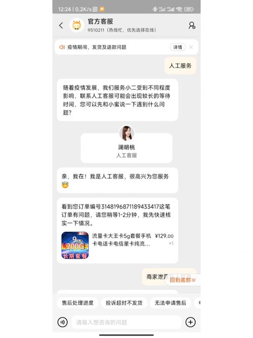 怎么让淘宝有自然流量卡
