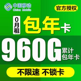 拼多多纯流量卡哪个好用