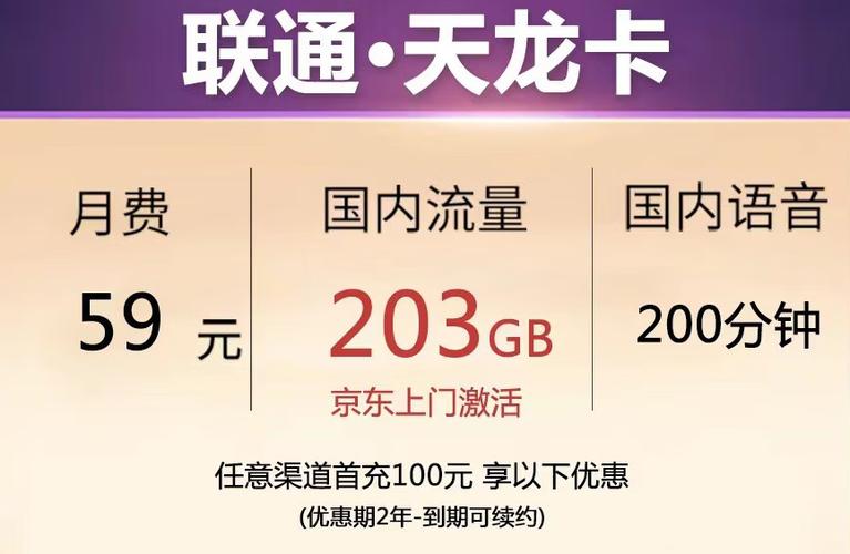 现在买哪种流量卡实惠点