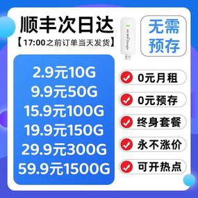 拼多多纯流量卡哪个好用