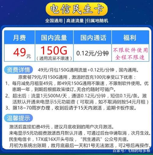 什么平台的流量卡最好使