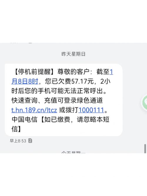 为什么忽然开不了流量卡