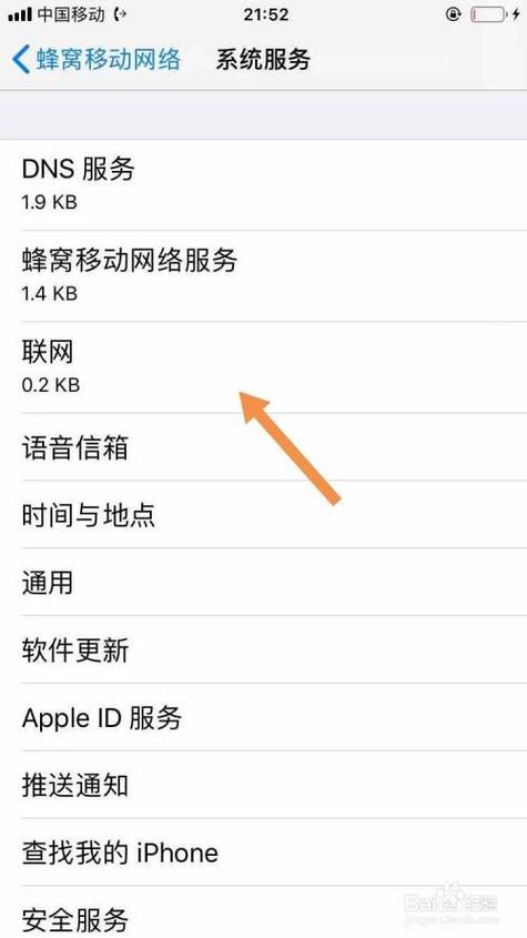 手机连无线怎么不卡流量