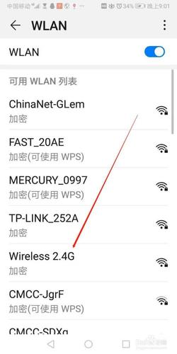 手机连无线怎么不卡流量