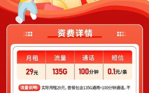 如何有效利用市面上销售的流量卡？ 流量卡销售技巧
