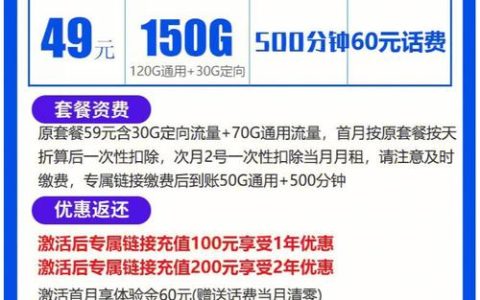 临武县电信流量卡有哪些套餐选项？ 临汾电信流量卡