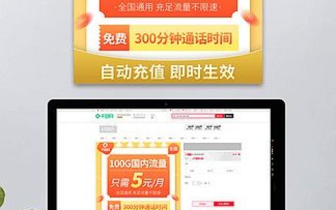 流量充值后，副卡也能受益吗？ 流量充值后,副卡也能受益吗怎么取消