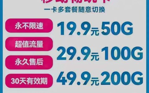 流量套餐与电话卡有何不同？ 流量套餐与电话卡有何不同之处