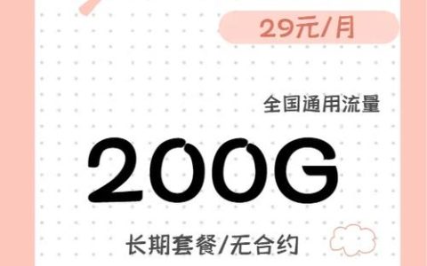 如何为联通的流量卡进行充值？ 如何为联通的流量卡进行充值活动