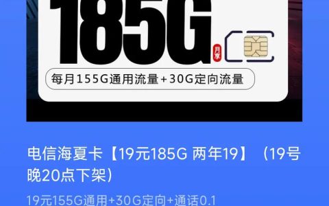 如何免费申请浙江永康的流量卡？ 如何免费申请浙江永康的流量卡套餐