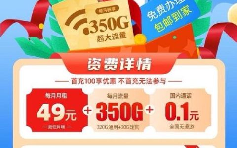 30元预算下，如何最大化流量卡购买价值？ 流量卡最便宜