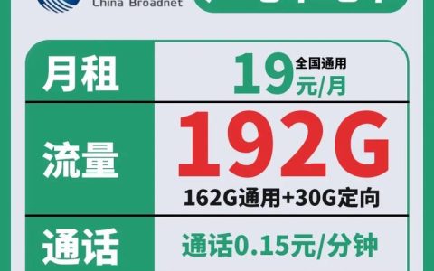 直播界的秘密，知名主播都偏爱哪种流量卡？ 直播用哪种流量卡好