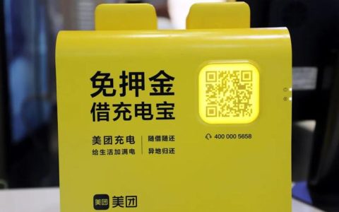 美团推出的无限流量卡究竟有何特点？ 美团推出的无限流量卡究竟有何特点和作用?