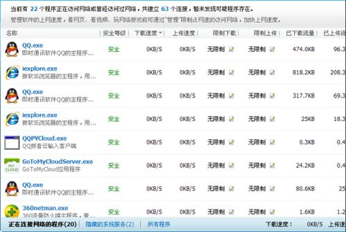 电信卡流量100k速度？电信卡4g 流量下大概一个G 的软件速度只有100k 每秒