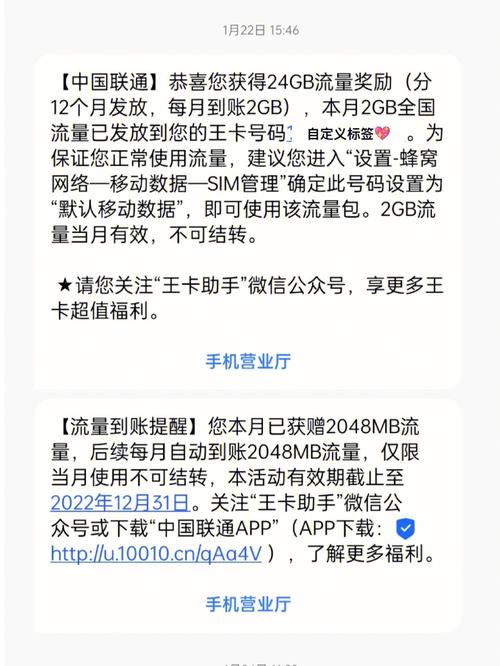 王卡超出流量什么意思