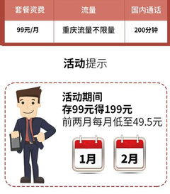 电信100流量卡？电信卡100G的套餐多少钱一个月?