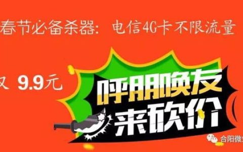 电信流量卡100元？为什么电信流量卡要首充100