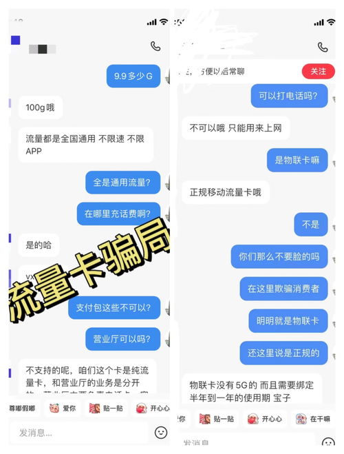 流量卡靠谱推荐电信卡？电信什么流量卡好