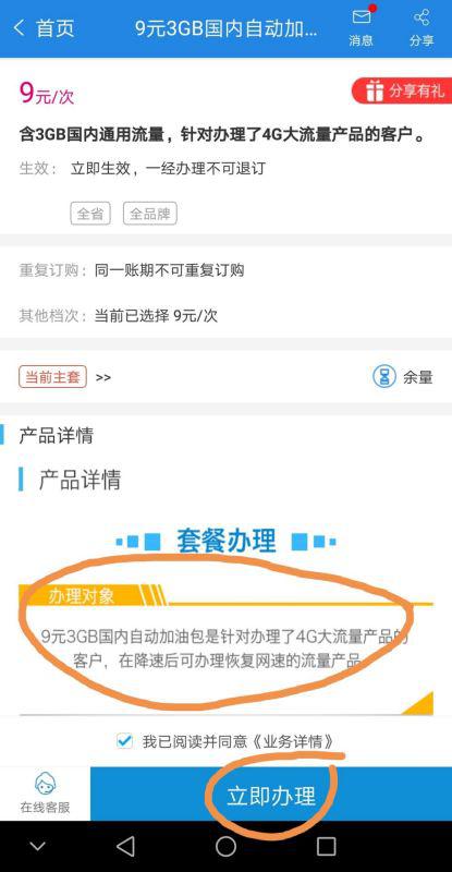 电信卡流量卡哪个靠谱？电信流量卡哪个最划算?
