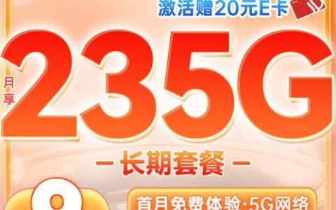 电信纯流量卡100？电信卡100G的套餐多少钱一个月?