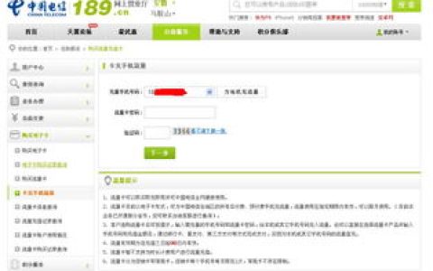 湖北电信100兆流量卡？…这个电信卡流量套餐是啥意思吗 这个卡是我办100兆宽带送的 真的是…