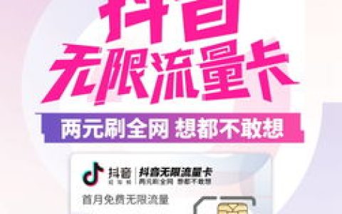 电信流量卡先付100？为什么电信流量卡要首充100