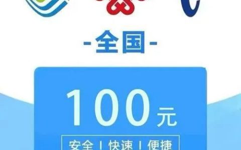 联通流量卡29元的话费？联通畅享卡29元不限速不限app100G流量是真的吗?