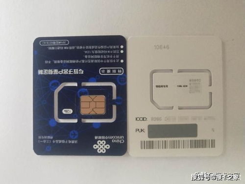 电信卡流量卡哪个靠谱？电信流量卡哪个最划算?