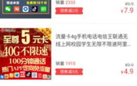 电信爽卡流量卡100？电信爽卡100元专属流量包本来说一年到期,现在一年到了但是却自动续约了…