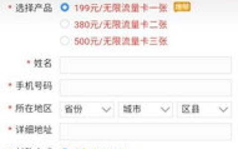 联通无限流量卡29元？北京的钉钉卡是无限流量吗?