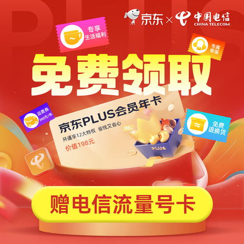 靠谱大流量卡电信卡？2024年有哪些便宜、好用、靠谱的官方5G大流量卡套餐?(精选10款四大运营...